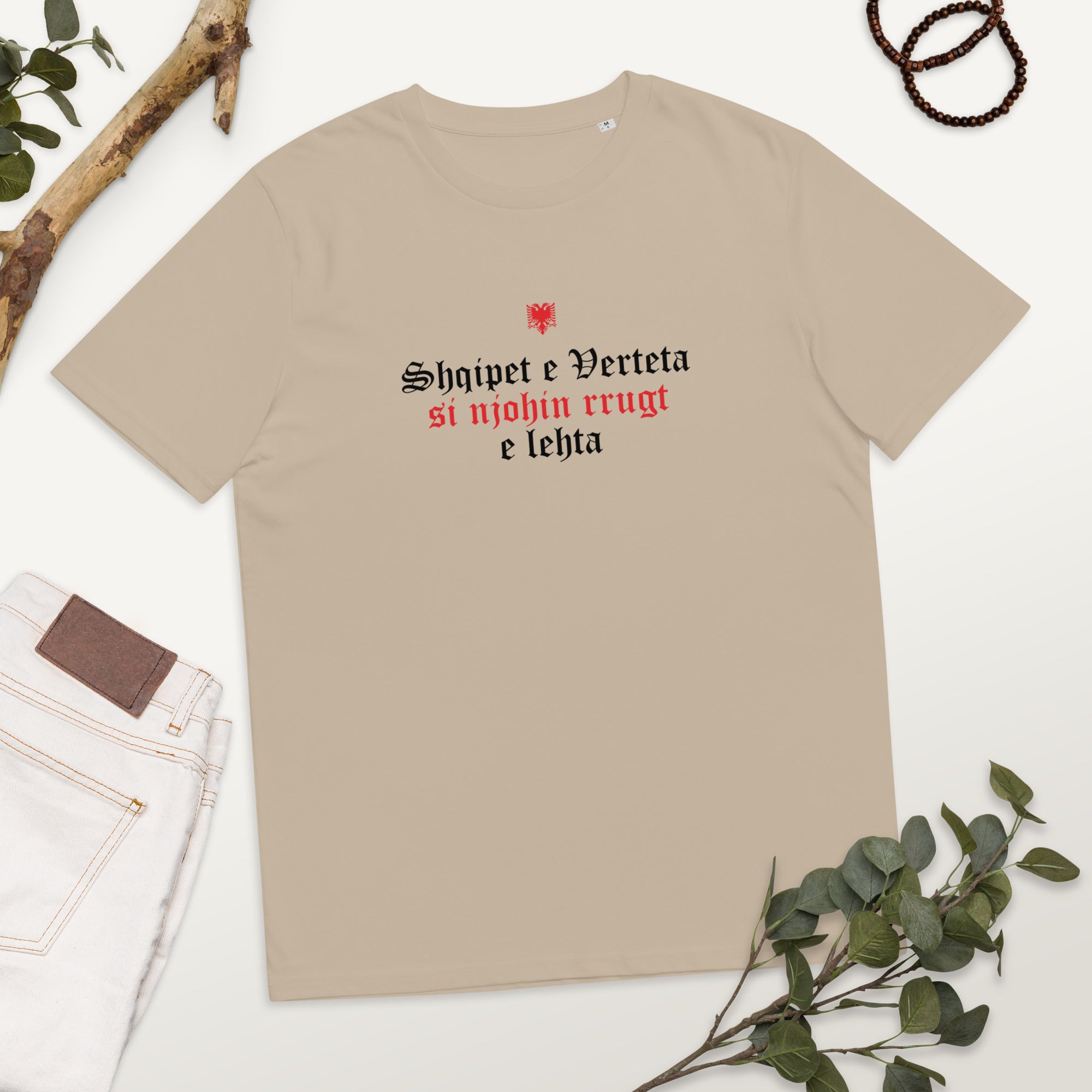Shqipet e Verteta Albanian Unisex Organic Cotton T-shirt